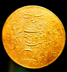 golden and silver coins of mughal age - iftikhar ul haq
